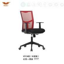 Hot Sale Modern Office Furniture Middle Back Computer Swivel Mesh Chair Office Chair (HY-34B)